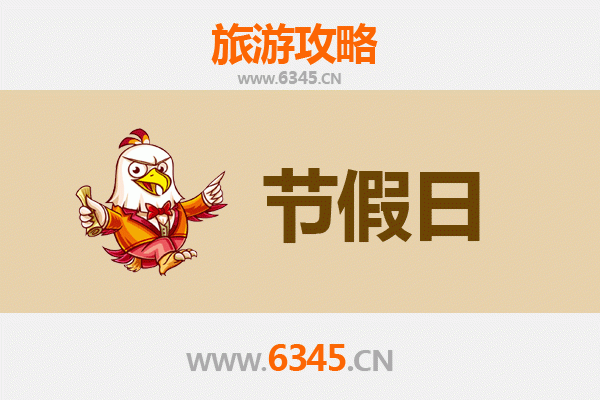 双鸭山岭东出发：承德避暑山庄清凉之旅全攻略