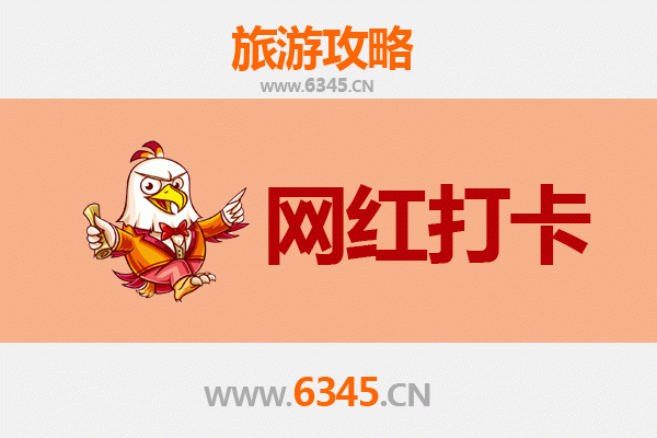 双鸭山岭东网红打卡地全攻略：探秘北国秘境，解锁小众旅行新体验