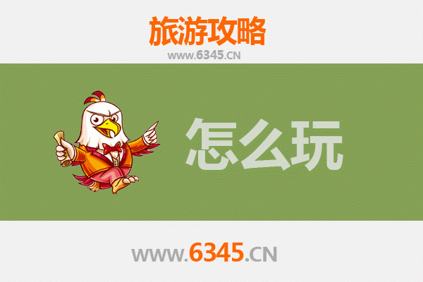 节假日双鸭山岭东深度游：自然奇观与人文风情全攻略