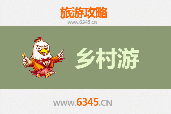 双鸭山岭东乡村旅游精品线路推荐：探秘北国田园风光